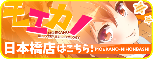 ���G�J�m���{���X�͂�����