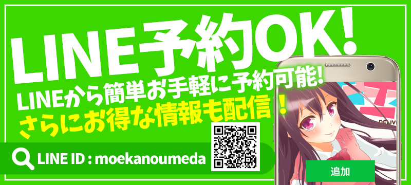 �g�b�v�o�i�[