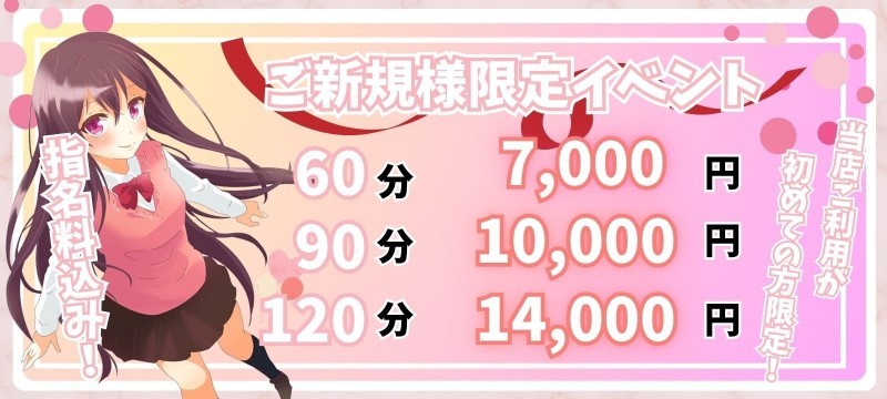 ���V�K�l����C�x���g